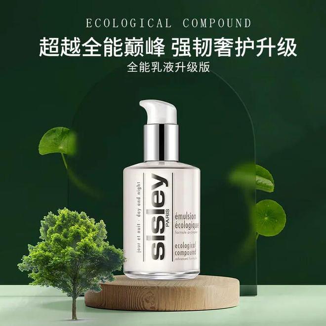 希思黎全能乳送菁纯眼霜5ml！入冬速囤麻将胡了试玩平台终于蹲到了！299元抢(图2)