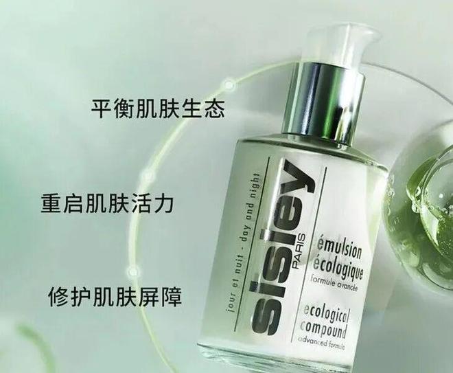 希思黎全能乳送菁纯眼霜5ml！入冬速囤麻将胡了试玩平台终于蹲到了！299元抢(图5)