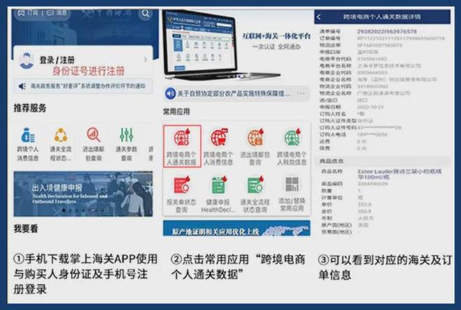 希思黎全能乳送菁纯眼霜5ml！入冬速囤麻将胡了试玩平台终于蹲到了！299元抢(图18)