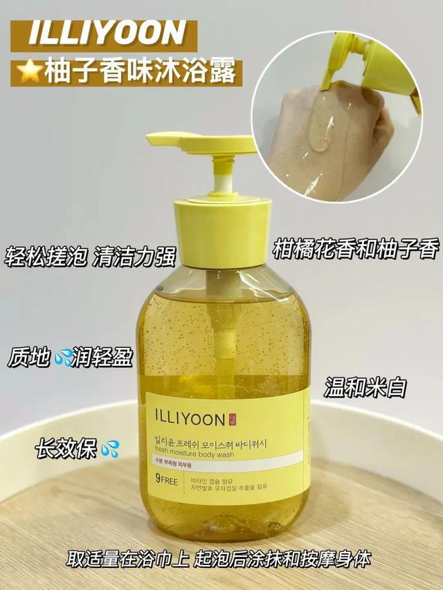 以上的香香好物！谁用谁好闻！麻将胡了2试玩7款复购2次(图22)
