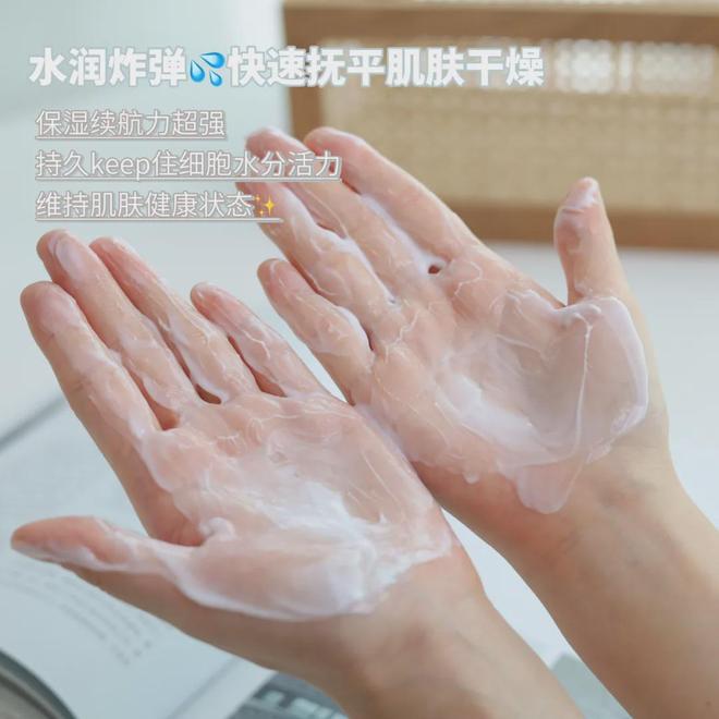 乳」回购一万次!一大瓶只要299元!麻将胡了2一群清华博士造出「专利身体(图2) 乳」回购一万次!一大瓶只要299元!麻将胡了2一群清华博士造出「专利身体(图2)