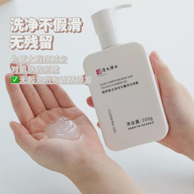 乳」回购一万次！一大瓶只要299元！麻将
