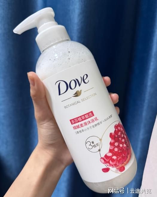 星实测!6 款换季锁水养出水光肌!麻将胡了2模拟器沐浴露推荐假滑克(图6) 星实测!6 款换季锁水养出水光肌!麻将胡了2模拟器沐浴露推荐假滑克(图6)