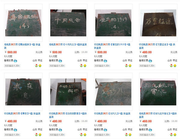 节主席涉嫌倒卖中国影史珍贵胶片_娱乐频道_凤凰网麻将胡了2试玩凤凰大影响威尼斯特刊：前威尼斯电影(图3)